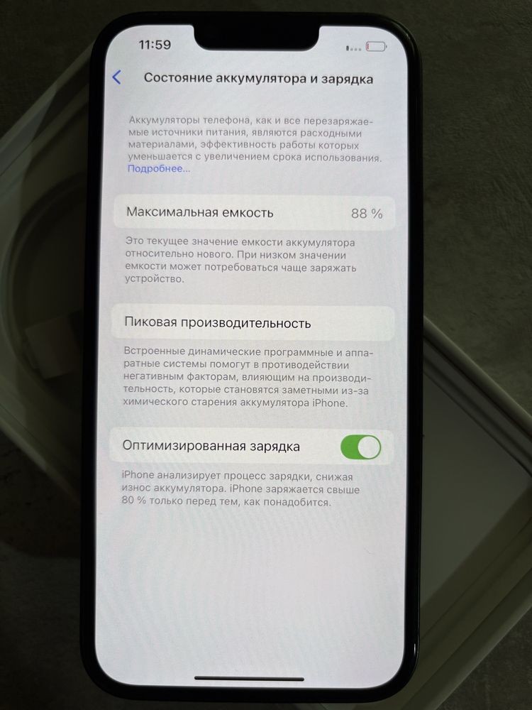 Продам  Айфон 13
