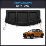 Нова кора в багажника за Hyndai Kona Хюндай Кона