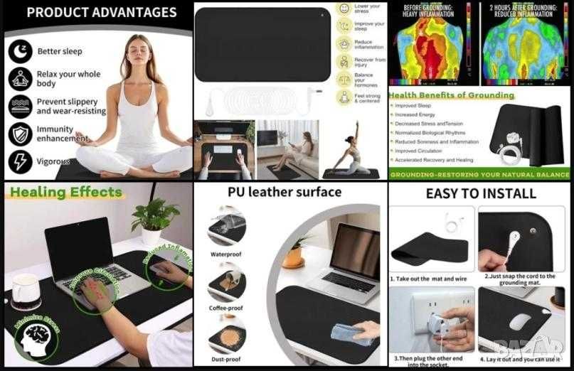 Заземяваща Подложка Заземяване Заземител Заземяващо Килимче Заземяване