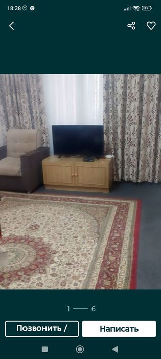 Продам свою 1/2/4