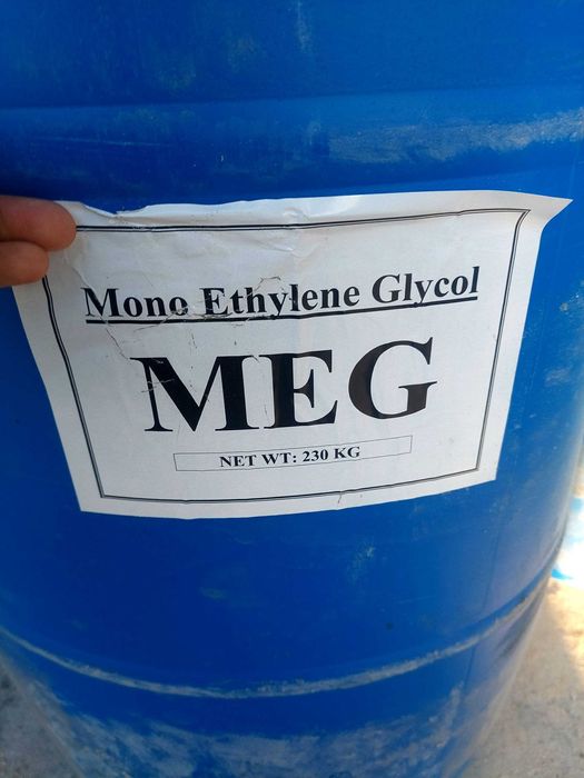 Мэг Meg Мег Эрон