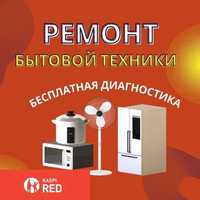 Ремонт стиральных машин. Ремонт посудомоечных машин.