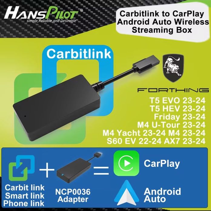 НОВ! CarPlay / Android Auto адаптер за DongFeng T5 EVO/Yacht HansPilot