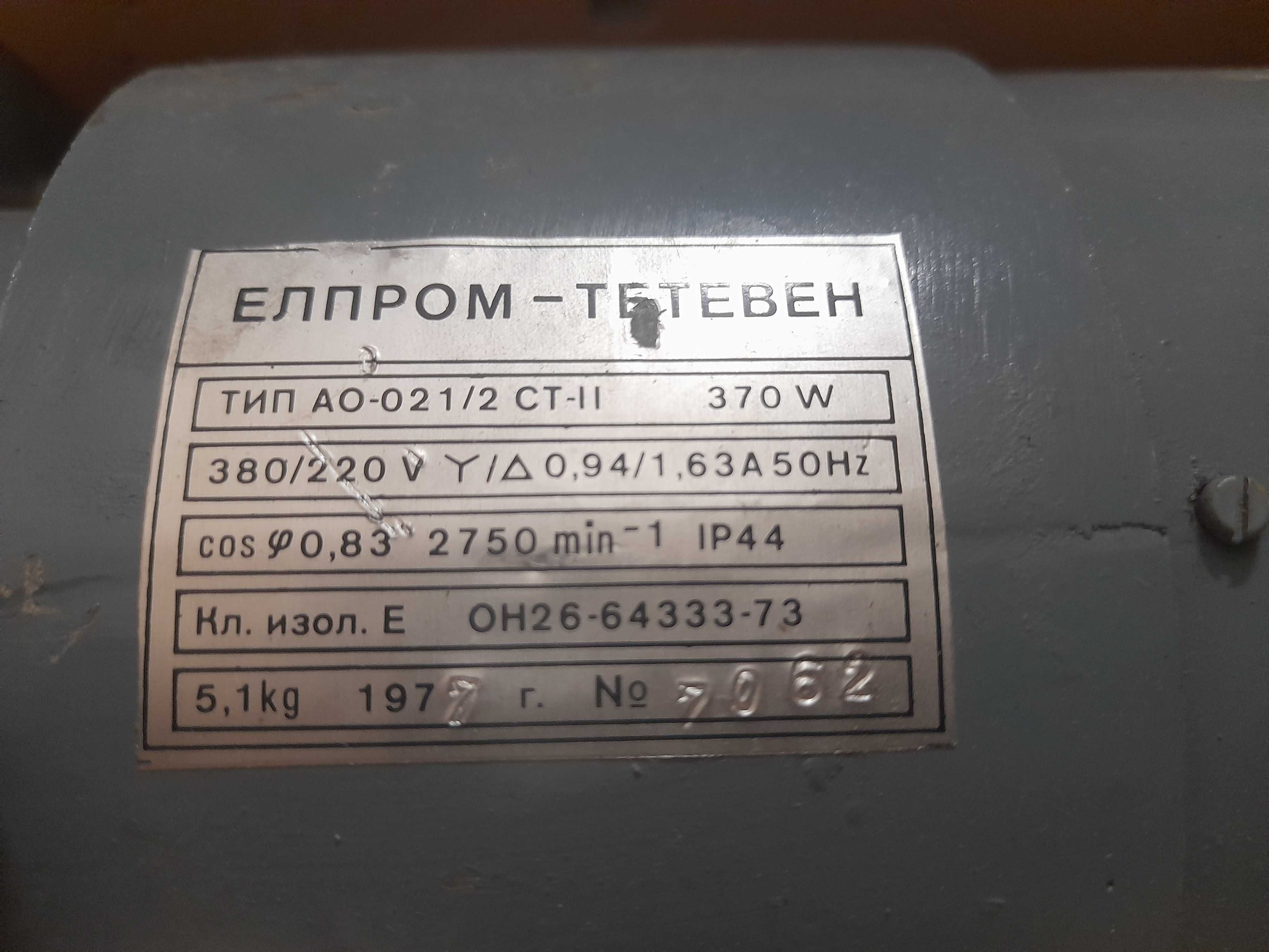 Моторы разные! Срочно продам!