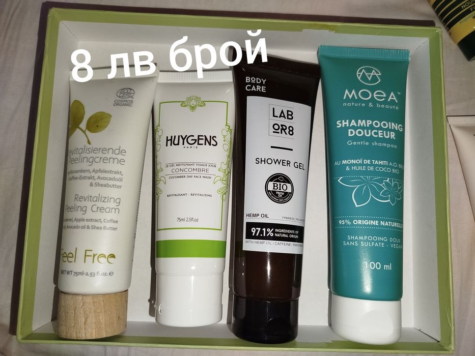 Козметика от bellebox