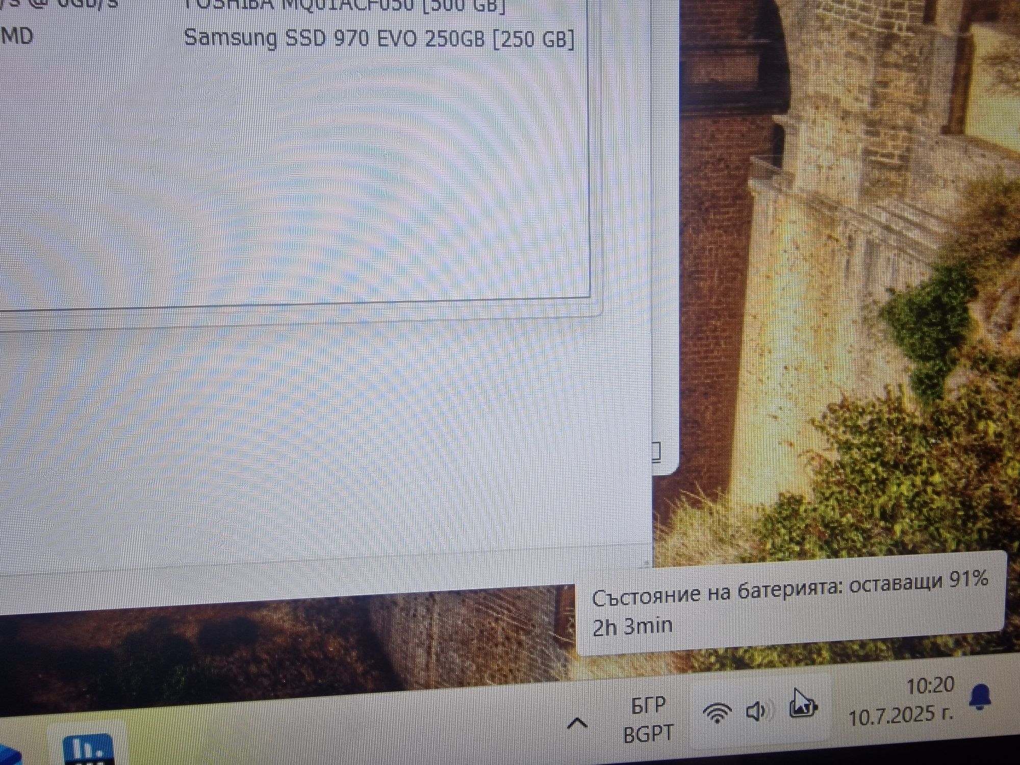 Dell- I7 6820HQ,Nvidia,Тъч дисплей, 16GB DDR4, 250GbNVME+500Gb,Win11