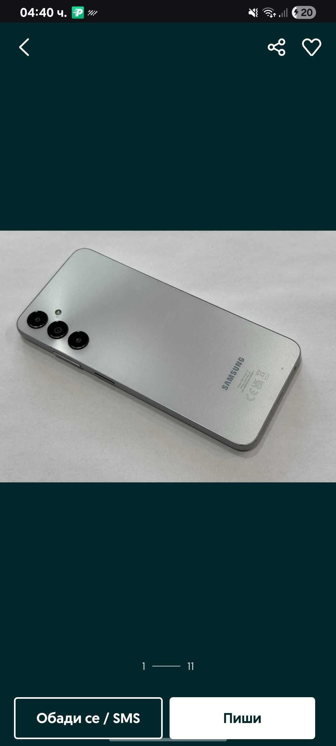 Samsung dalaxy A05s