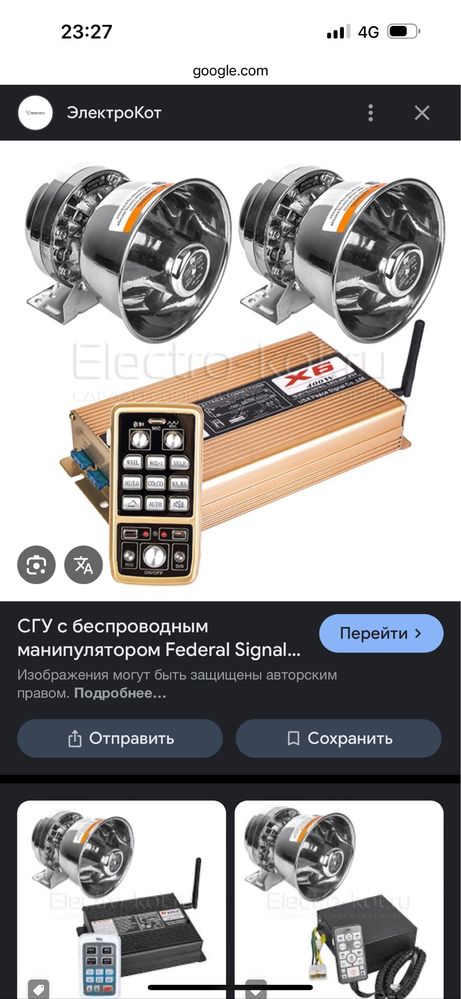 Сгу федерал