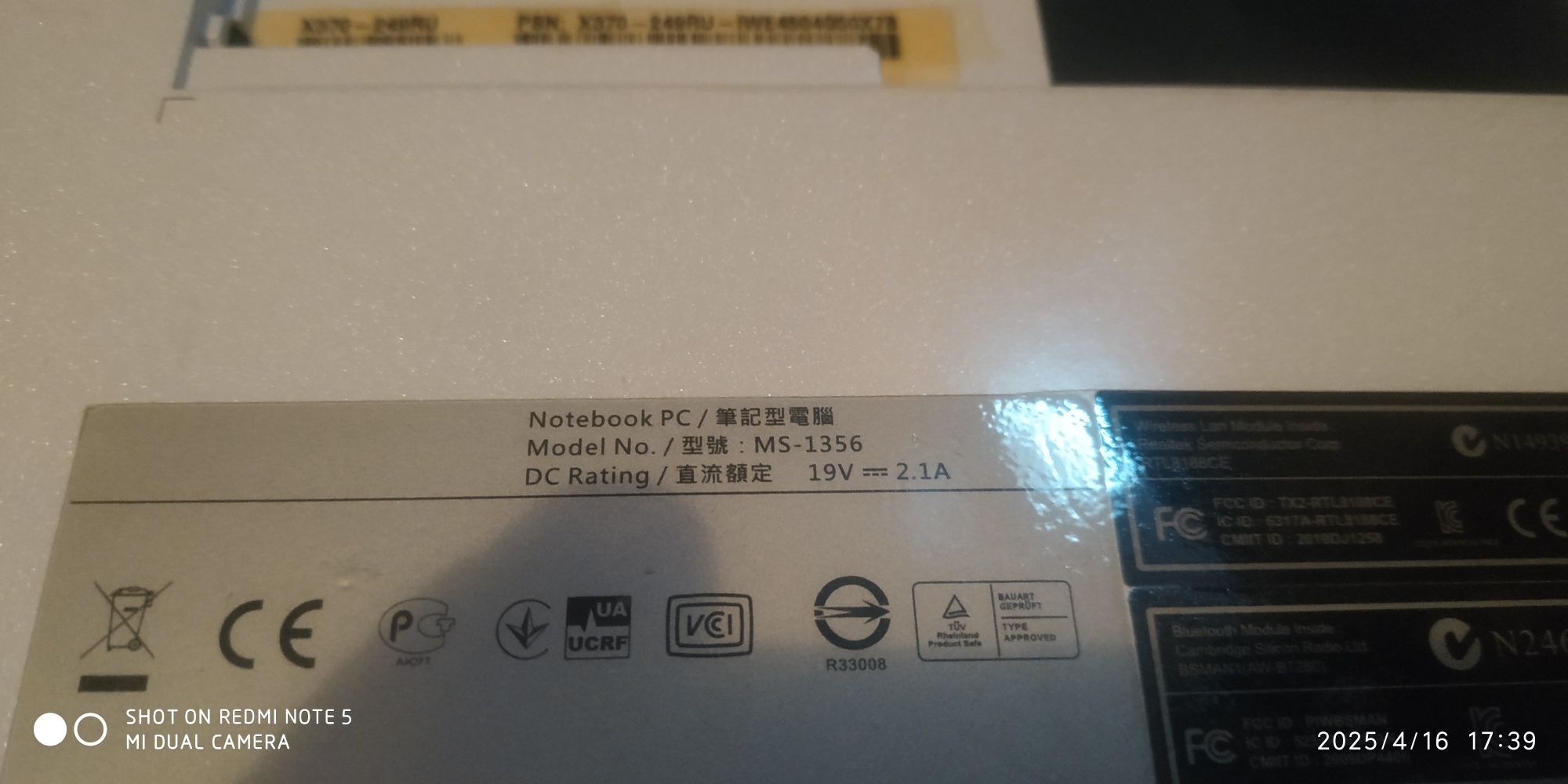 Нетбук MSI X370 рабочий. Или обмен