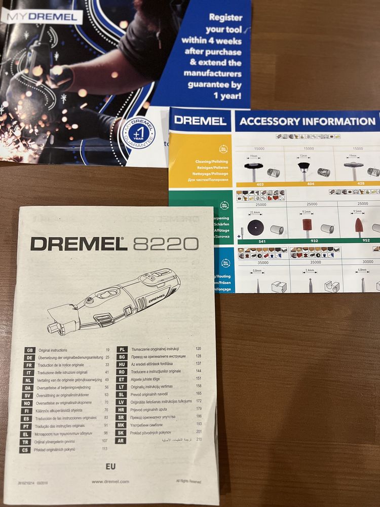 Мултифункционален инструмент Dremel  8220