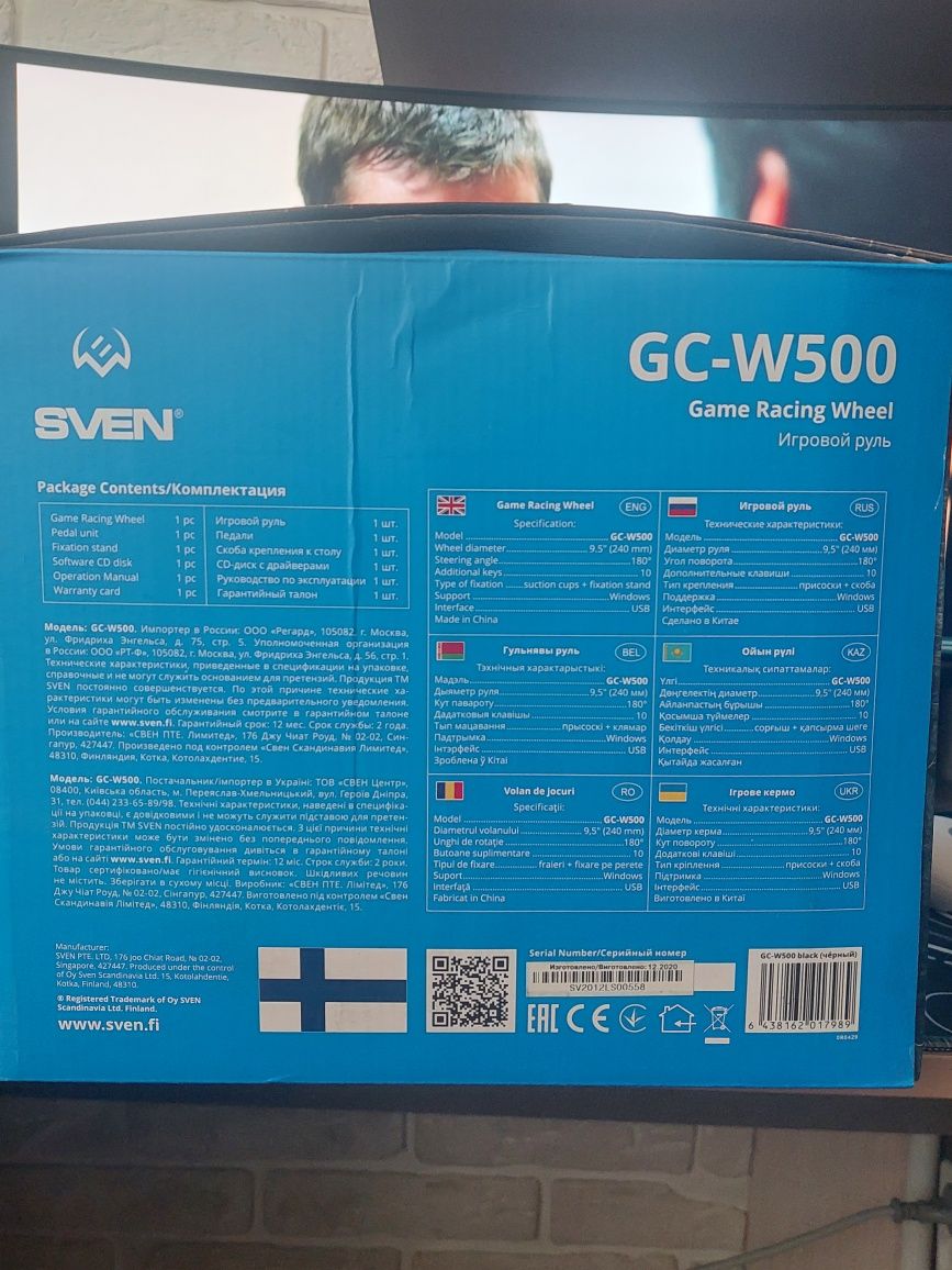 Игровой руль SVEN GC-W500