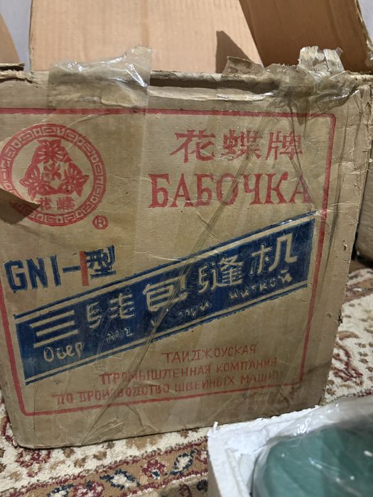 Оверлок бабочка 1