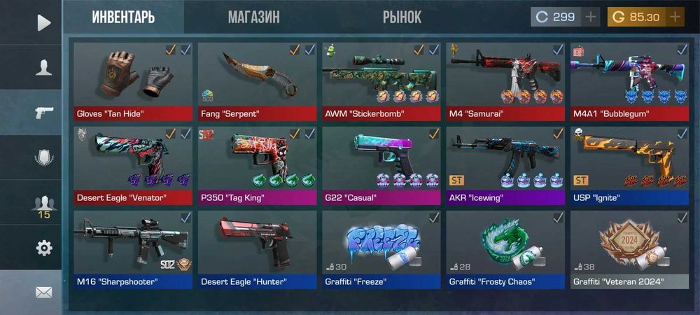 Аккаунт стэндофф 2 дешевле