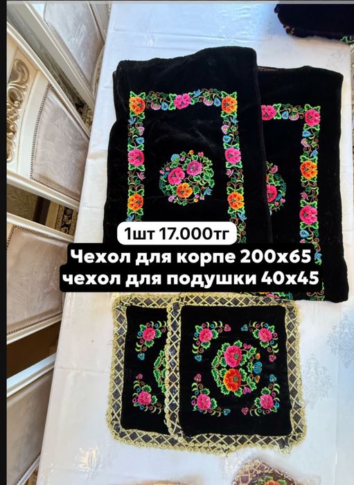 Текстиль постельные принадлежности