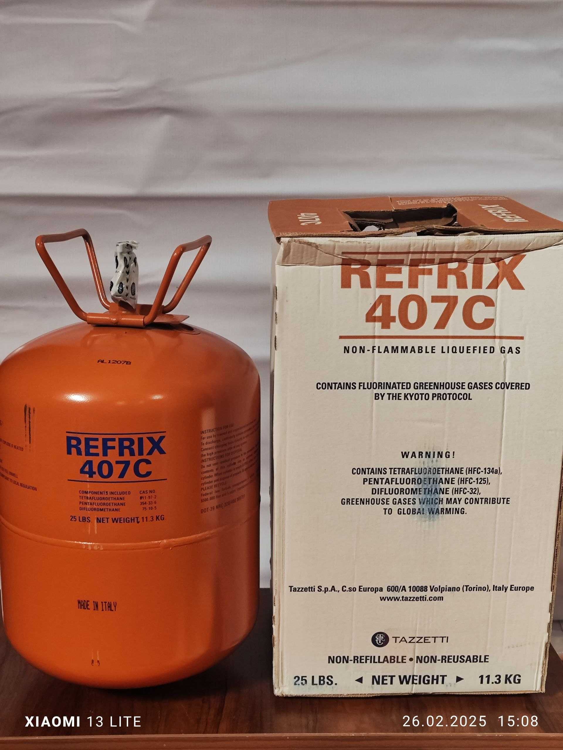 Продажа Фреон 407 Sotaman Freon R 407  407 Frion 407 Freyon 407