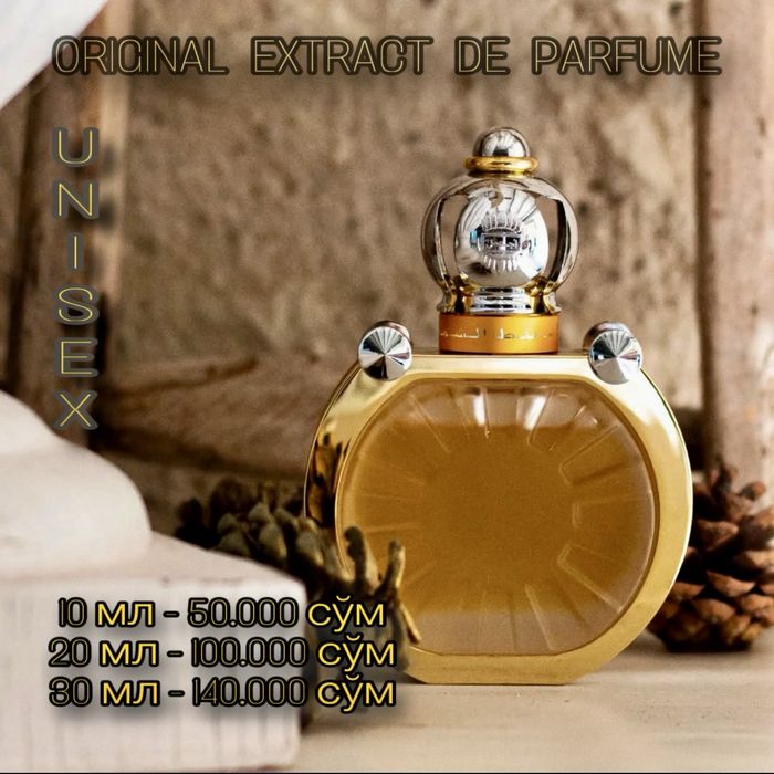 Ajmal - Mukhallat Shams