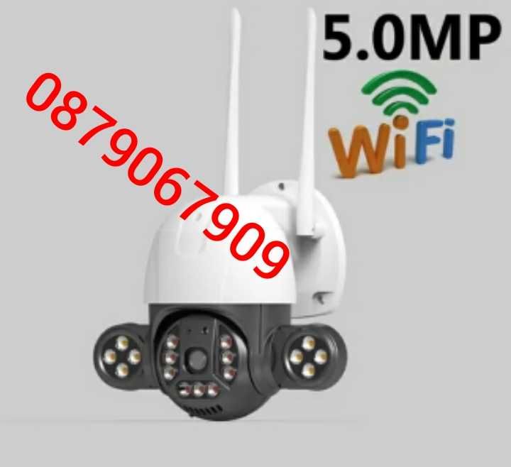 Въртяща се WiFi безжична IP камера 5MP FULL-HD с мощни LED прожектори