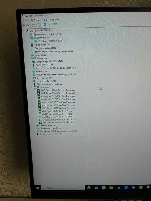 срочно продам компьютер