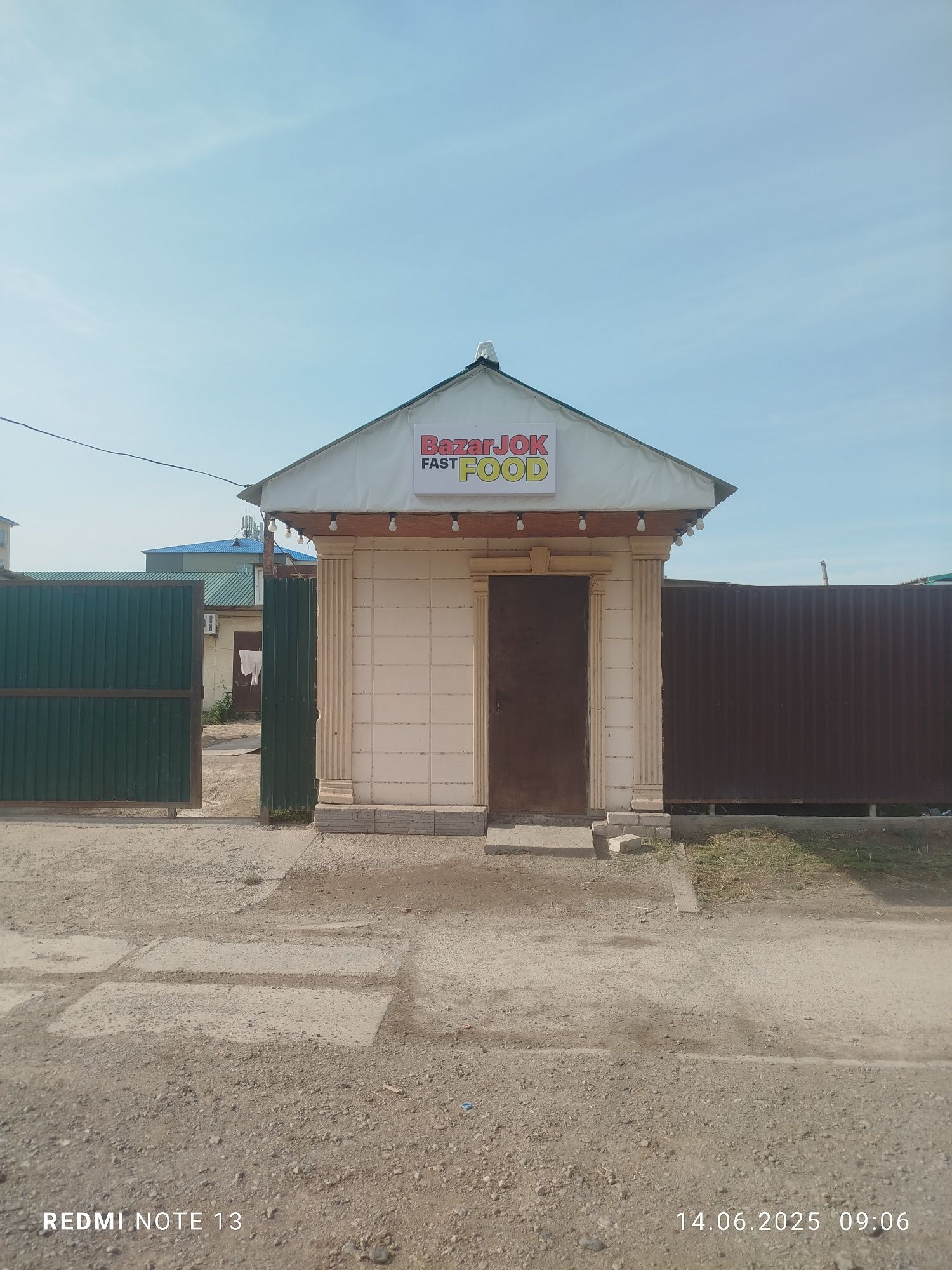 Сдается в аренду помещение
