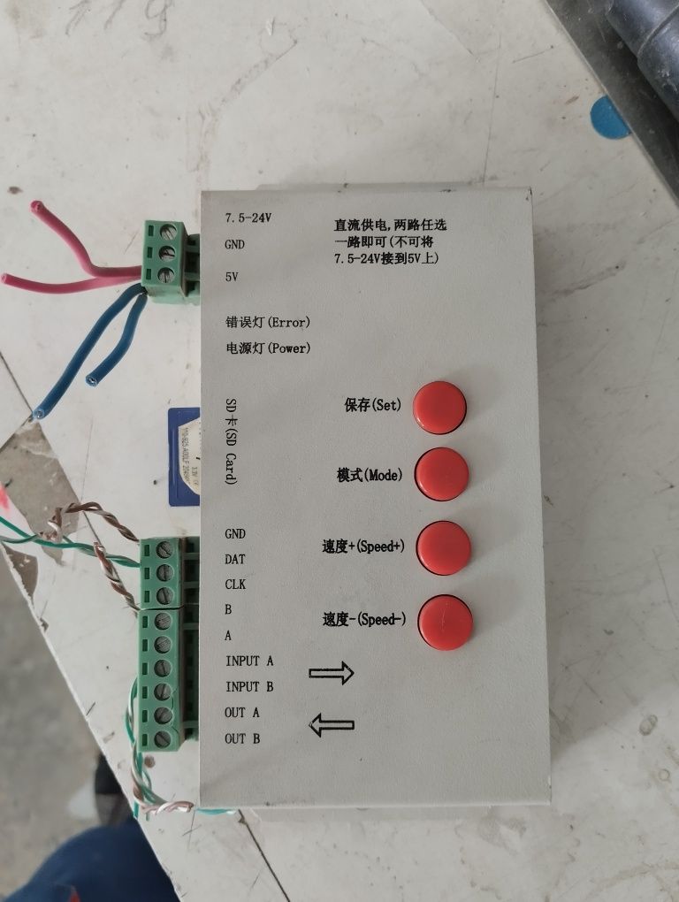 Блок 5v для динамики диодов