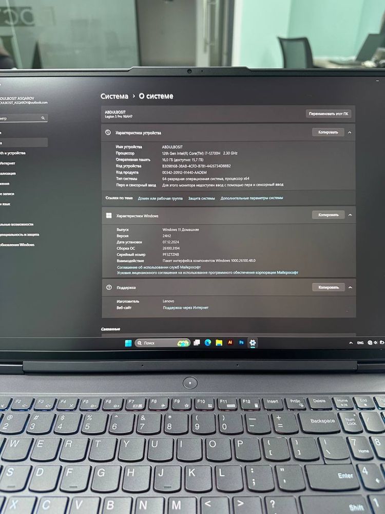 Lenovo Legion 5 pro Xolati Yangidek