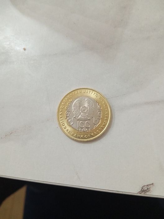 Что теңге 30 лет