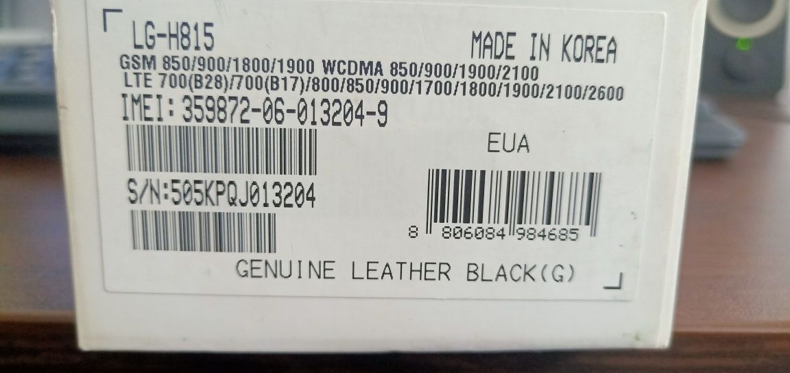 НОВ LG G4 (H815) 32GB, златист цвят
