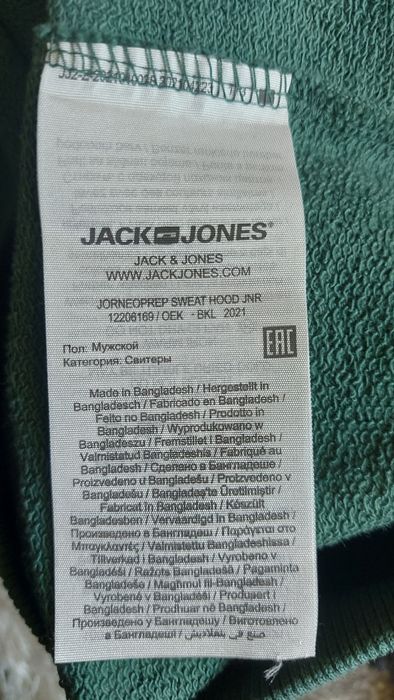 Hanorac Jack & Jones bluza copii marimea 164 cm