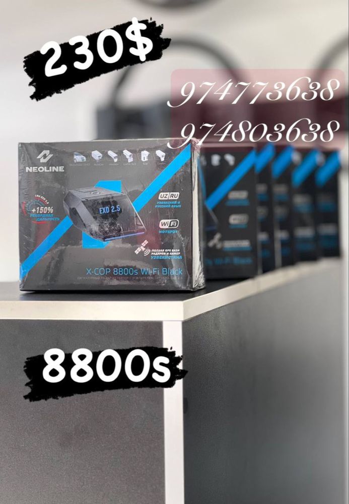 NEOLINE 8800S black Доставка +Прошивка  Бесплатно 24/7 по Г ,Антиродар