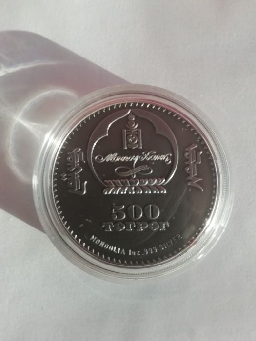 Монголия 2011 500 тогрог Уралска улулица