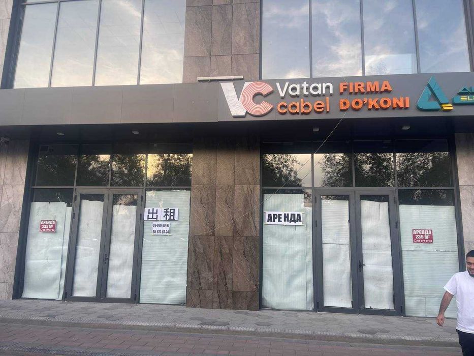 Сдаётся в Аренду коммерческие помещение без посредников