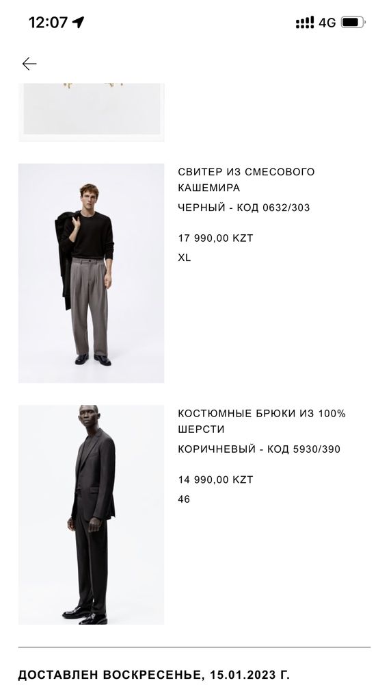 Продам вещи новые Zara