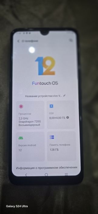 Телефон VIVO в хорошем состоянии