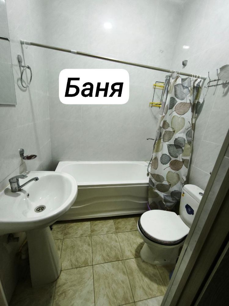 Аренда Сергели. Янги Дархон