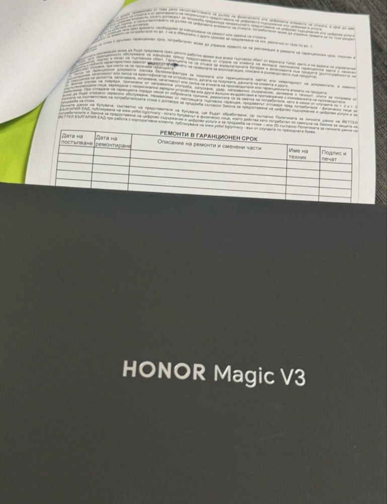 КАТО НОВ 512GB Honor Magic V3 Yettel Гаранция 2027 г. Green