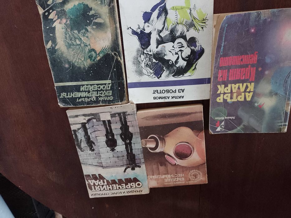 Книги за всеки 2 лв.