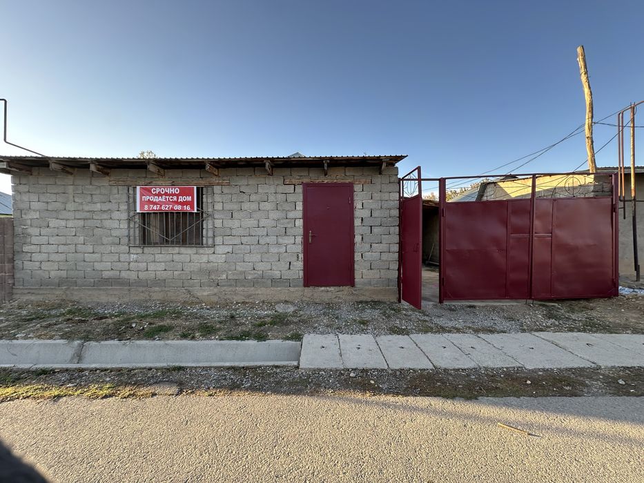 срочно продам дом, с магазином( от хозяина)