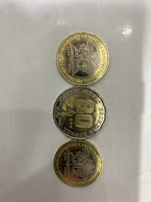 Коллекционные монеты