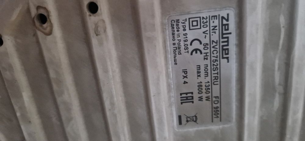 Продам запчасти на пылесос Zelmer(Bosch)