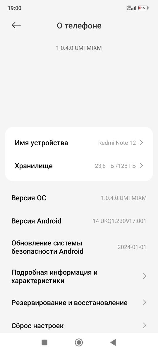 Redmi not 12 128