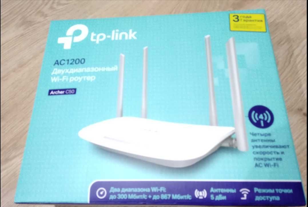 Роутер-маршрутизатор Tp-link