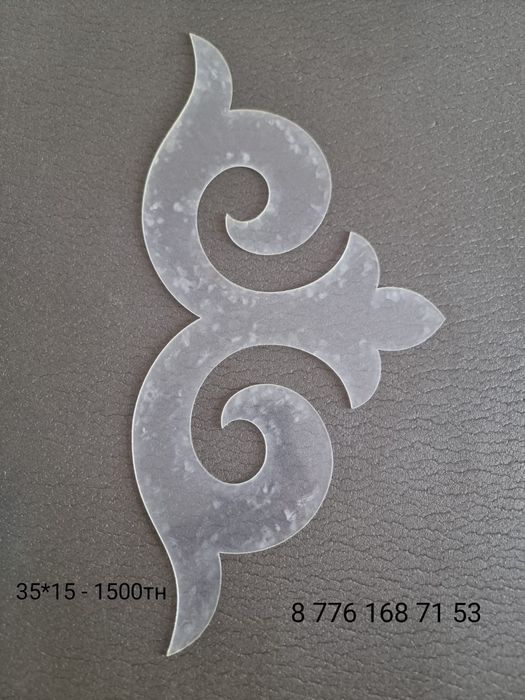 Трафареты для шитья