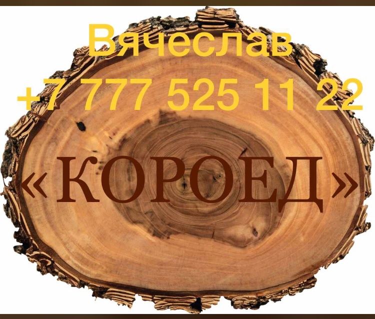 Вешалки из дерева для бани и прихожей