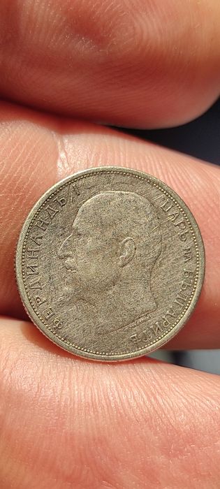 2 лева 1925-30 лв,50 ст-1913-55  лв / 3 броя/