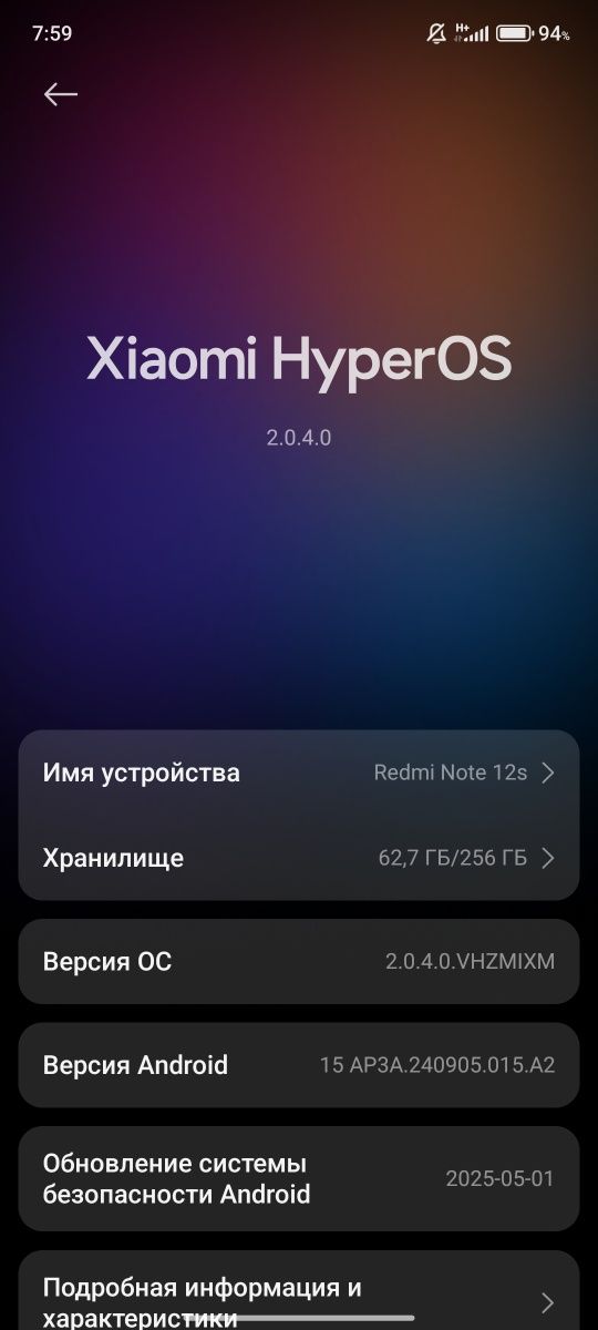 Redmi note 12 s yangi
