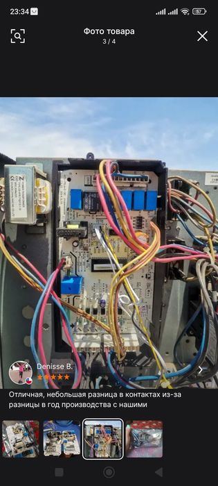 Кондиционер Ремонт . Запчасти