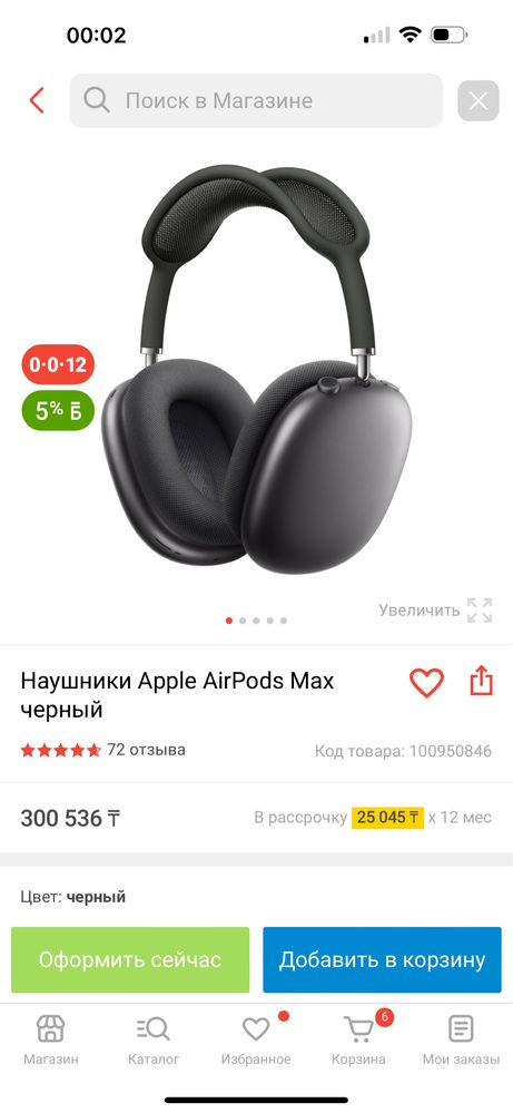 Продам эйрподс апл оригинал