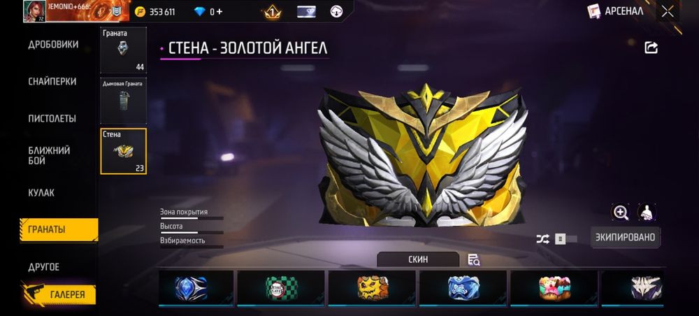 ФФ ак обмен или продажа
