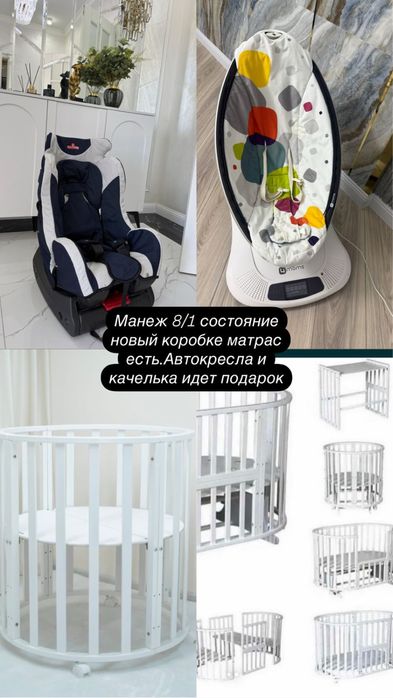 Продам детский манеж 8/1