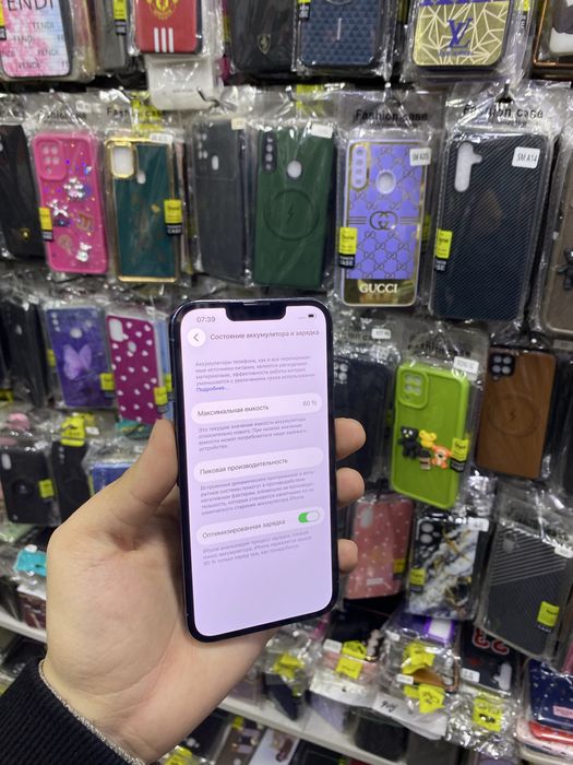 13 Pro bor Xolati yaxshi